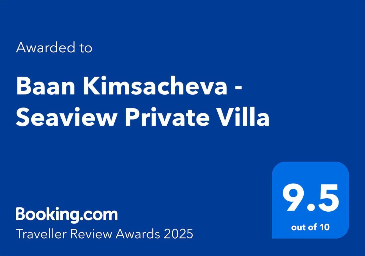 Baan Kimsacheva - Seaview Private Villa Choeng Mon المظهر الخارجي الصورة
